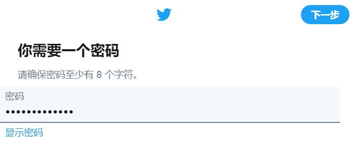 国内怎么上推特twitter？2023最新Twitter官网注册使用教程