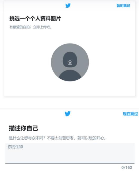 国内怎么上推特twitter？2023最新Twitter官网注册使用教程