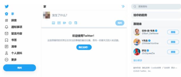 国内怎么上推特twitter？2023最新Twitter官网注册使用教程