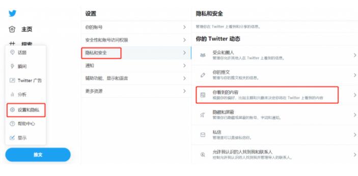 国内怎么上推特twitter？2023最新Twitter官网注册使用教程