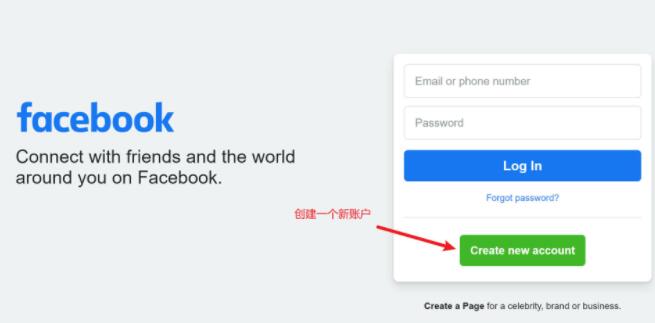 如何注册Facebook账号，Facebook注册教程（2023最新,100%注册成功！）