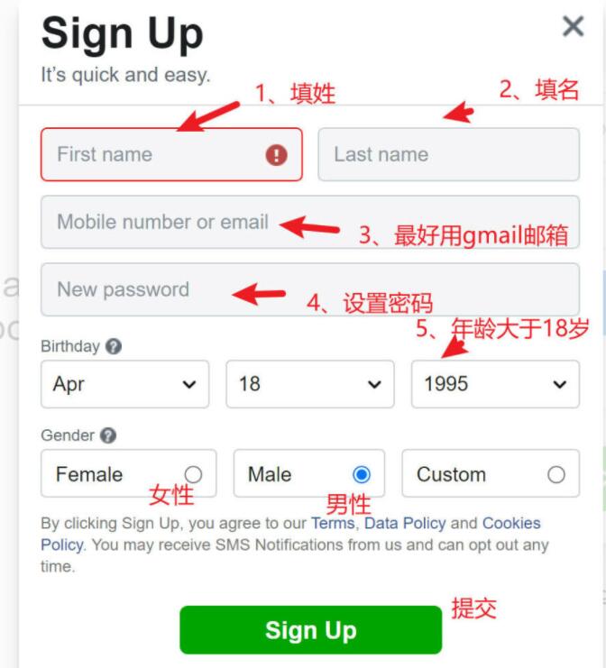 如何注册Facebook账号，Facebook注册教程（2023最新,100%注册成功！）