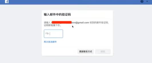如何注册Facebook账号，Facebook注册教程（2023最新,100%注册成功！）