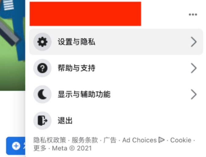 如何注册Facebook账号，Facebook注册教程（2023最新,100%注册成功！）