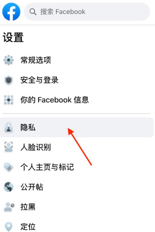 如何注册Facebook账号，Facebook注册教程（2023最新,100%注册成功！）
