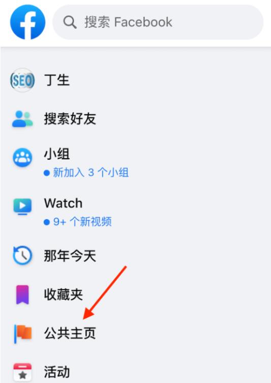 如何注册Facebook账号，Facebook注册教程（2023最新,100%注册成功！）