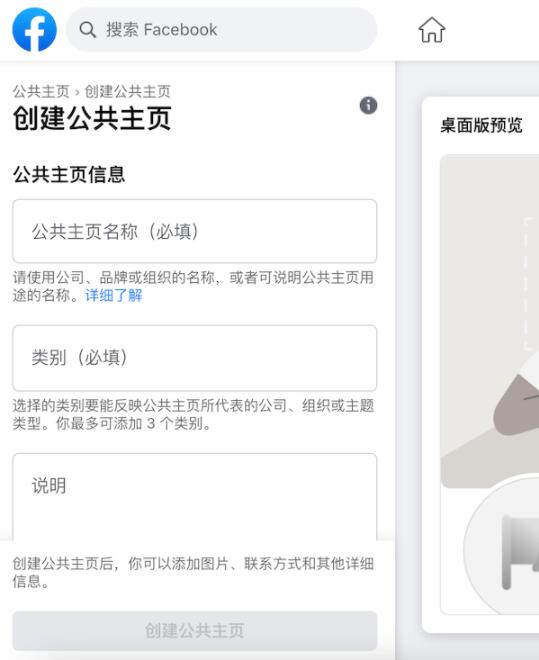 如何注册Facebook账号，Facebook注册教程（2023最新,100%注册成功！）