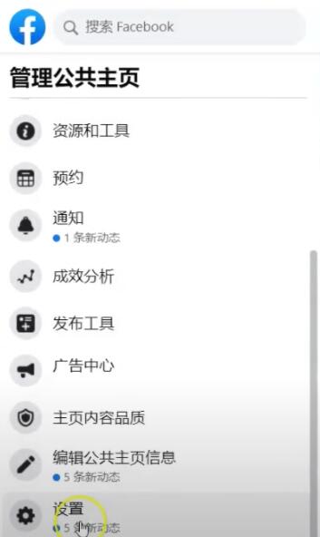 如何注册Facebook账号，Facebook注册教程（2023最新,100%注册成功！）