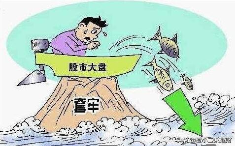 为什么大众都有恐涨不恐跌的心理