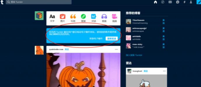在国内怎么注册Tumblr账号?-最新Tumblr安卓苹果app下载