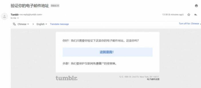 在国内怎么注册Tumblr账号?-最新Tumblr安卓苹果app下载