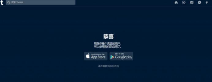 在国内怎么注册Tumblr账号?-最新Tumblr安卓苹果app下载