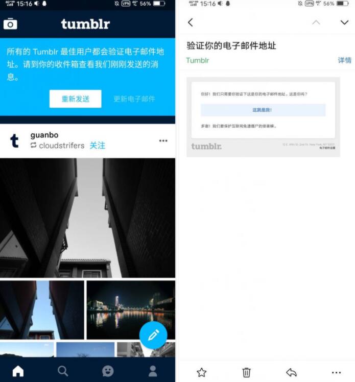 在国内怎么注册Tumblr账号?-最新Tumblr安卓苹果app下载