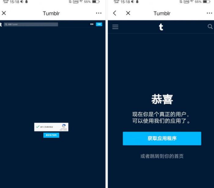 在国内怎么注册Tumblr账号?-最新Tumblr安卓苹果app下载