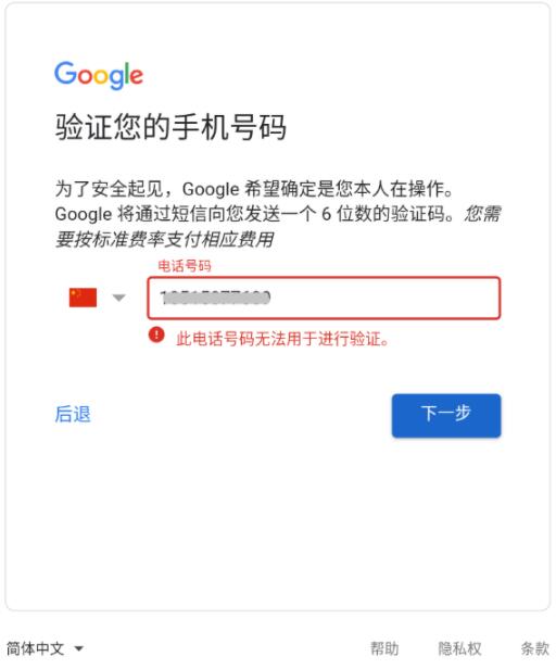 如何注册谷歌账号?学会这2种方法,Google谷歌帐号Gmail邮箱免费注册,gmail账号不用买。