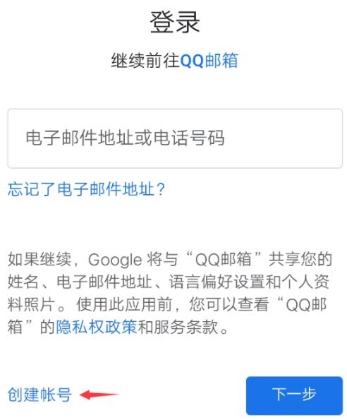 如何注册谷歌账号?学会这2种方法,Google谷歌帐号Gmail邮箱免费注册,gmail账号不用买。
