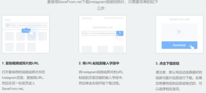 只需3步教你免费下载Instagram视频/图片，很简单，一看就会！