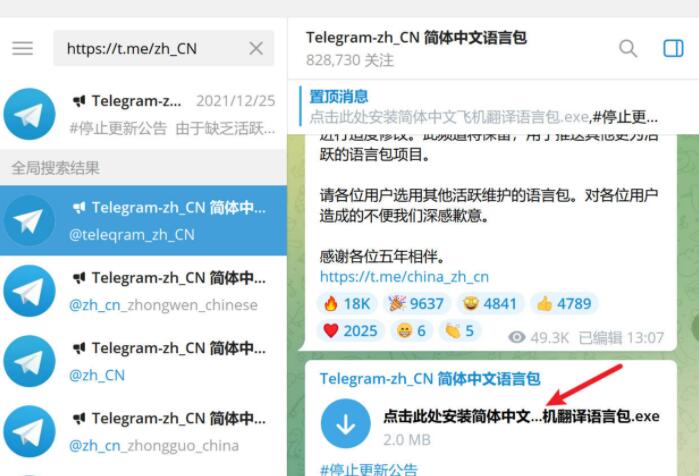 2023年最新Tumblr(汤不热)账号注册教程(电脑端)