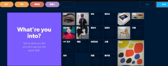 2023年最新Tumblr(汤不热)账号注册教程(电脑端)