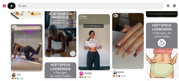 国内怎么注册Pinterest?Pinterest注册、下载使用最新攻略详解!