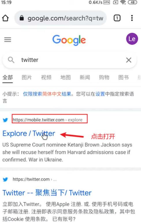 2023最新Twitter推特注册教程，支持跳过+86手机号注册twitter收不到验证码解决方法