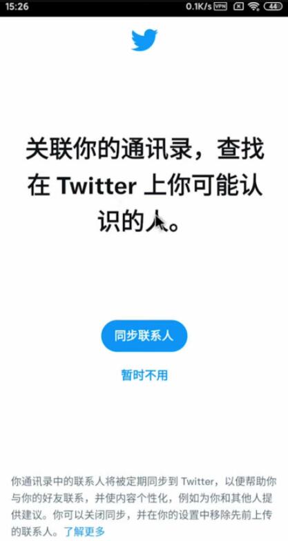 2023最新Twitter推特注册教程，支持跳过+86手机号注册twitter收不到验证码解决方法