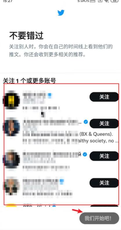 2023最新Twitter推特注册教程，支持跳过+86手机号注册twitter收不到验证码解决方法