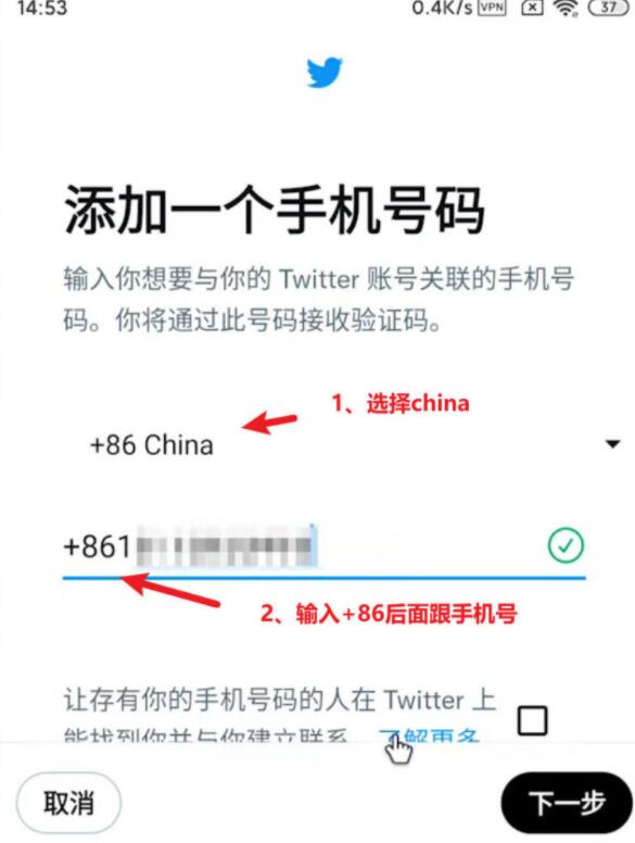 只需3步教你使用谷歌gmail邮箱账号注册twitter账号