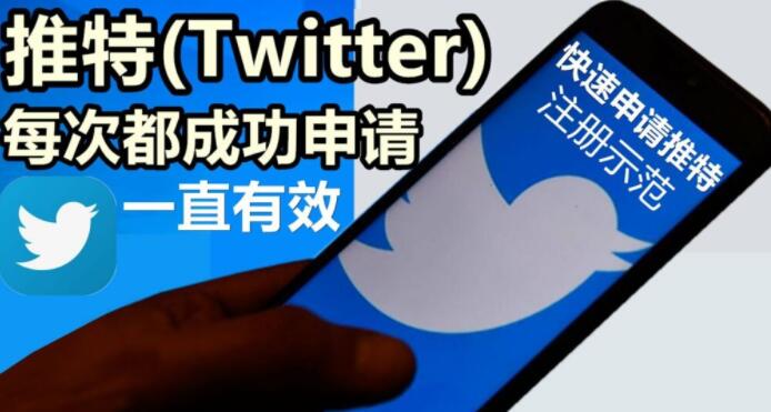 只需3步教你使用谷歌gmail邮箱账号注册twitter账号