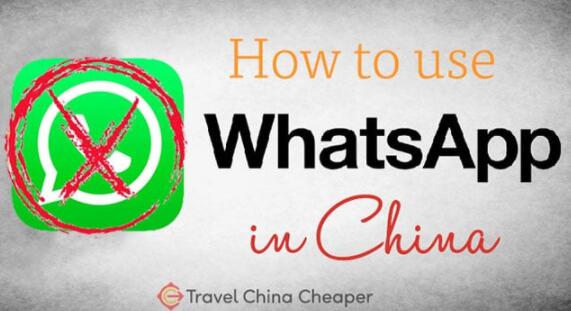 揭秘如何在中国使用whatsapp ？大陆手机号注册whats app收不到验证吗？那是你方法不对！