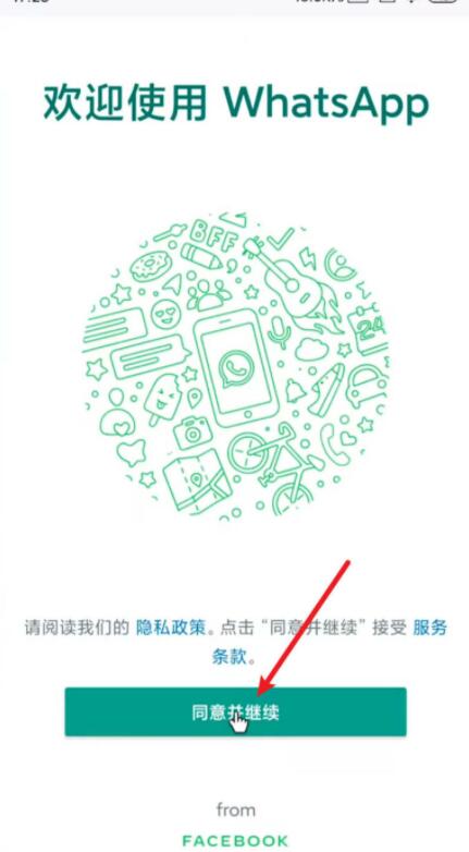 在中国大陆注册whatsapp的方法,你真的会吗?how to use whatsapp in china ?