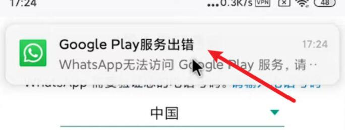 在中国大陆注册whatsapp的方法,你真的会吗?how to use whatsapp in china ?