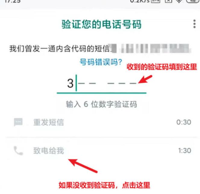 在中国大陆注册whatsapp的方法,你真的会吗?how to use whatsapp in china ?