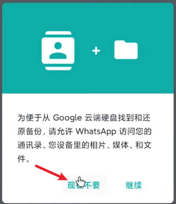 在中国大陆注册whatsapp的方法，你真的会吗？how to use whatsapp in china ?