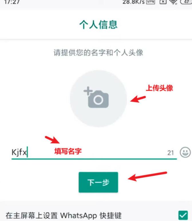 在中国大陆注册whatsapp的方法,你真的会吗?how to use whatsapp in china ?
