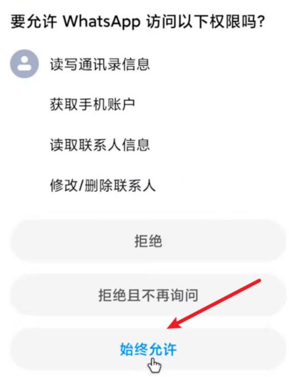 在中国大陆注册whatsapp的方法,你真的会吗?how to use whatsapp in china ?