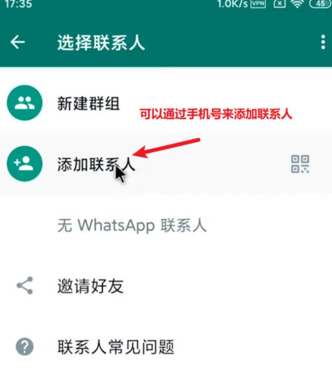 在中国大陆注册whatsapp的方法,你真的会吗?how to use whatsapp in china ?