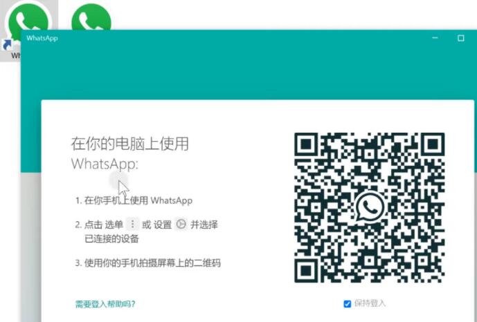 在中国大陆注册whatsapp的方法，你真的会吗？how to use whatsapp in china ?