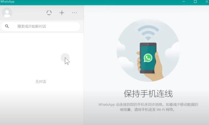 在中国大陆注册whatsapp的方法,你真的会吗?how to use whatsapp in china ?