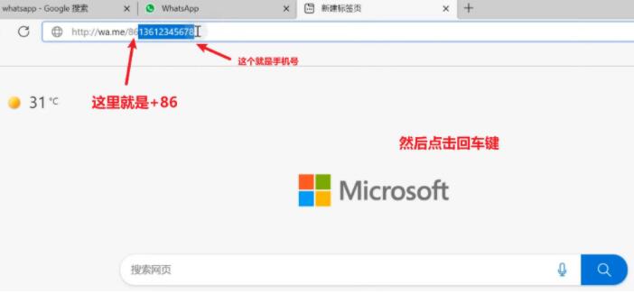 在中国大陆注册whatsapp的方法,你真的会吗?how to use whatsapp in china ?
