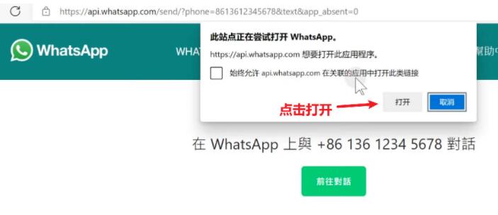 在中国大陆注册whatsapp的方法,你真的会吗?how to use whatsapp in china ?
