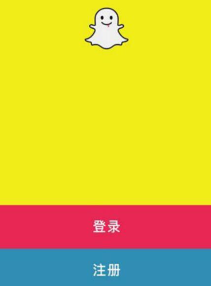 国内注册Snapchat账号其实没那么难,只是你的方法不对!(附下载snapchat安装文件)