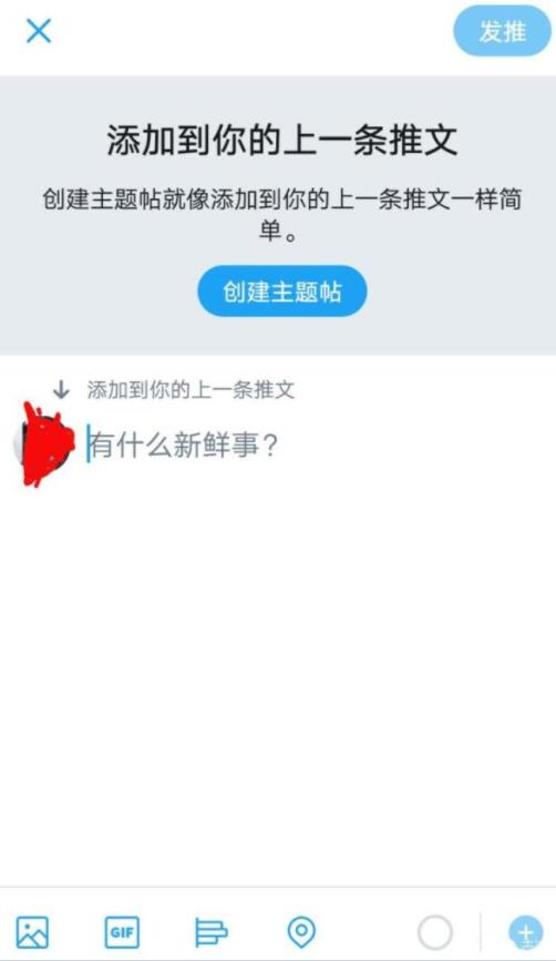 最新twitter使用教程图解(国内怎么上推特的详细教程)