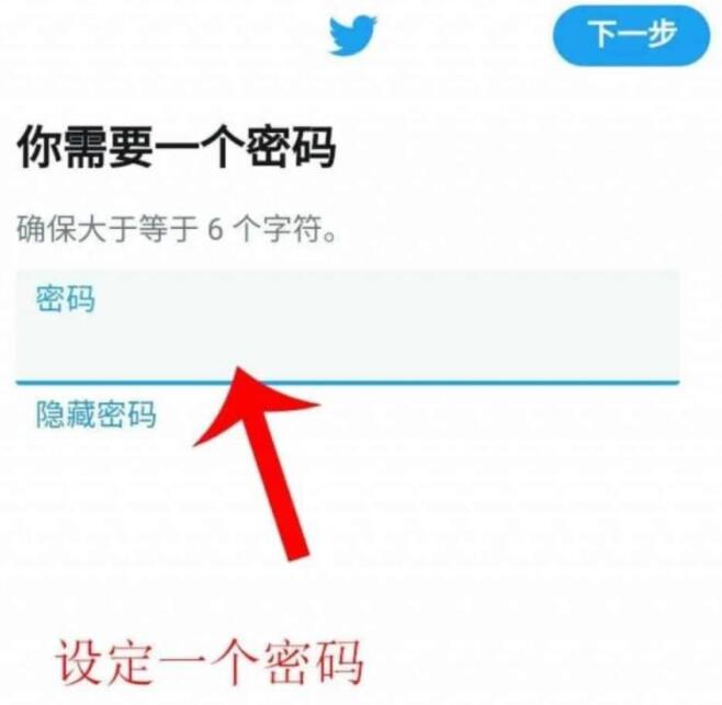 最新twitter使用教程图解(国内怎么上推特的详细教程)