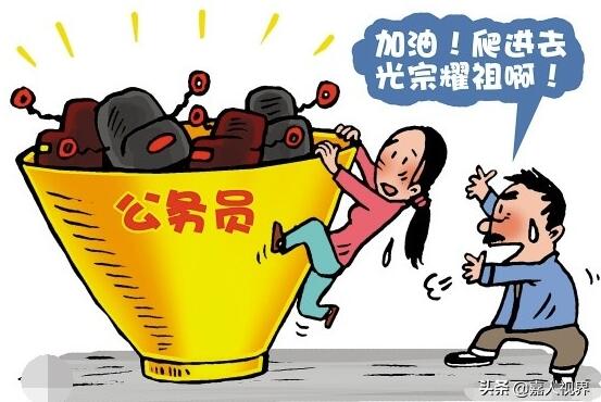 公务员在国内为什么哪么受欢迎