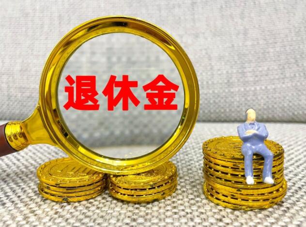 100万现金和退休金3500元的两个人，哪个过的更舒服？