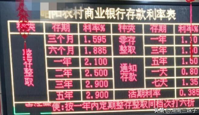 100万的现金与每月3500元的退休金哪个对普通人更重要一点