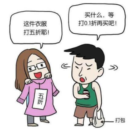 你见过哪些省钱比较厉害的女性