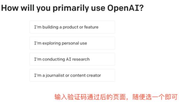 ChatGPT国内能用吗 国内使用方法介绍