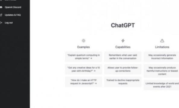 chatgpt国内能用吗 国内使用注册教程